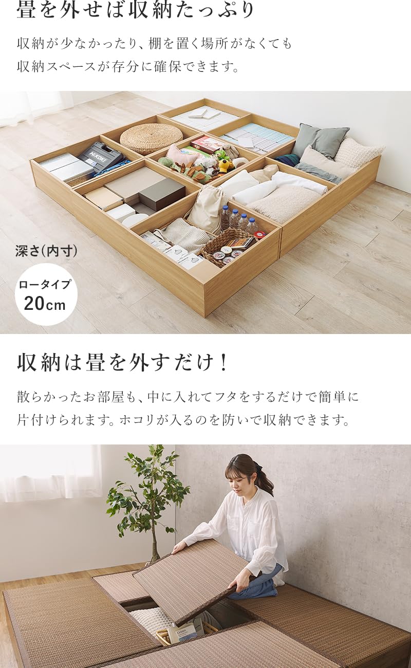 Amazon.co.jp: 萩原 ユニット畳 畳座 たたみ 小上がり 【 萩原のい草